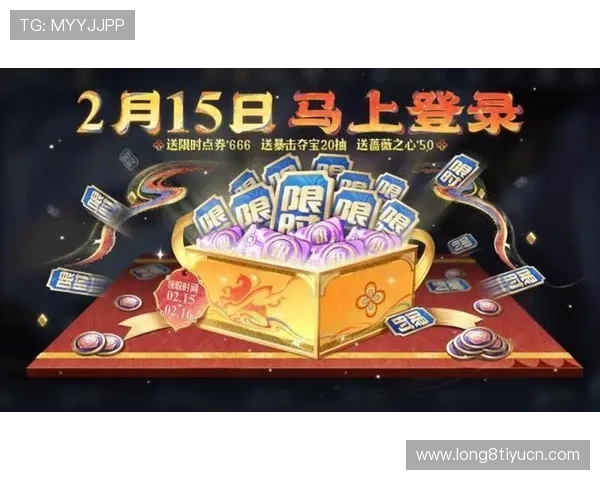 十博游戏app优惠活动不断，丰富奖励助力玩家轻松赢取丰厚奖品