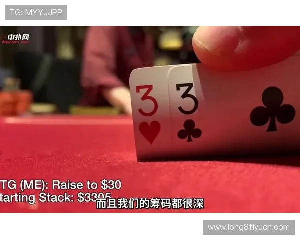 德州扑克心理战术：掌控对手心理赢得更多底池