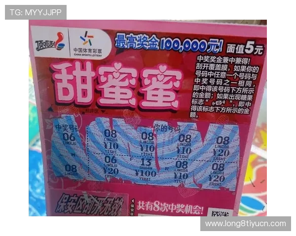 彩票彩票计划入口实时开奖数据,第一时间掌握中奖信息 彩票彩票计划入口实时开奖数据,第一时间掌握中奖信息