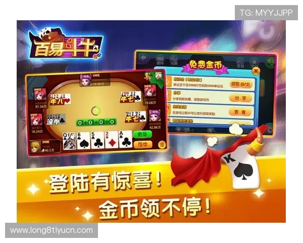 抢庄牛牛平台网页版支持多设备同步，随时随地开启你的精彩棋牌之旅