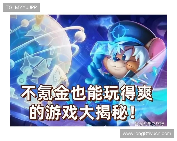 新濠网上娱乐：丰富的优惠活动和奖励机制，提升玩家的参与热情与游戏乐趣