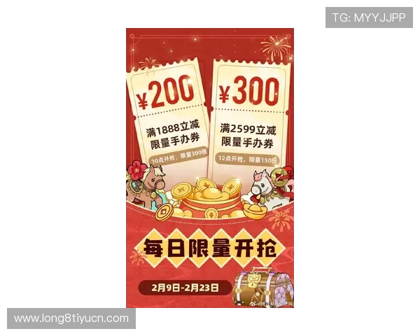 OB真人试玩最新优惠活动盘点，丰富奖励等你来领取不容错过