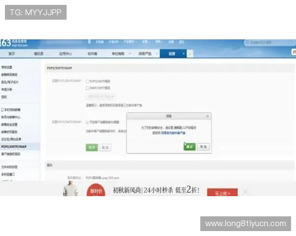 欧博会员登录网易邮箱常见问题及解决方法，确保邮箱正常使用无障碍