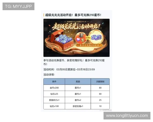 神话线上娱乐城：最新优惠活动不断带来丰富的奖励和惊喜