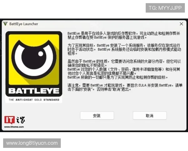 大赢家国际娱乐城的最新安全技术应用与反作弊系统全面分析