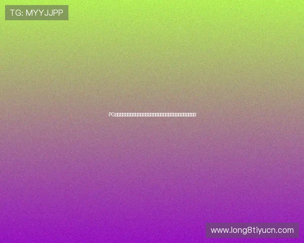 PG网站打造精彩世界杯专题报道助你第一时间掌握赛事最新动态与精彩瞬间