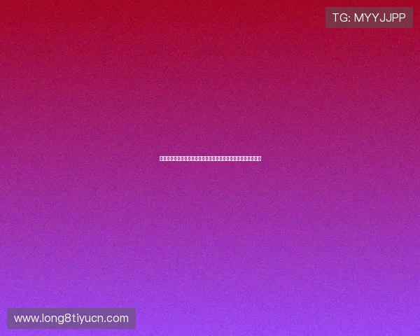 星梦娱乐登录入口在线提供全面的世界杯赛事直播与精彩瞬间回放 星梦娱乐登录入口在线提供全面的世界杯赛事直播与精彩瞬间回放