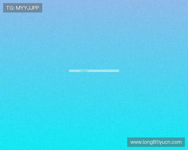 星光娱乐官网:2026世界杯足球明星盘点与球员表现亮点深度解析 星光娱乐官网:2026世界杯足球明星盘点与球员表现亮点深度解析
