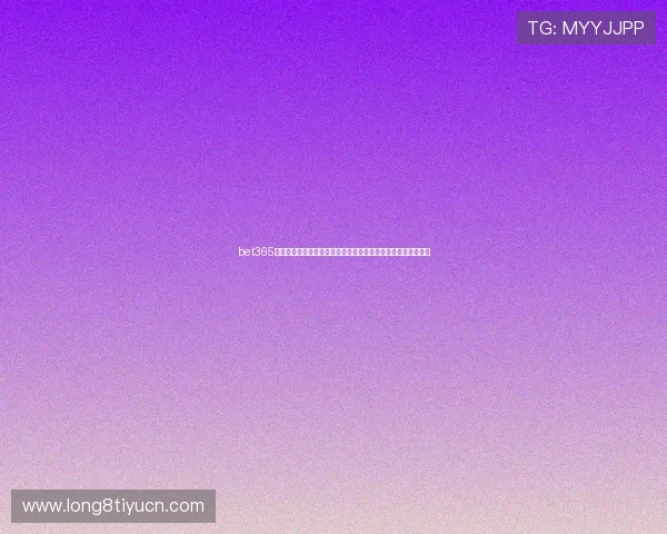 bet365真人手机版:全面解析世界杯期间体育直播与投注体验提升方案 bet365真人手机版:全面解析世界杯期间体育直播与投注体验提升方案